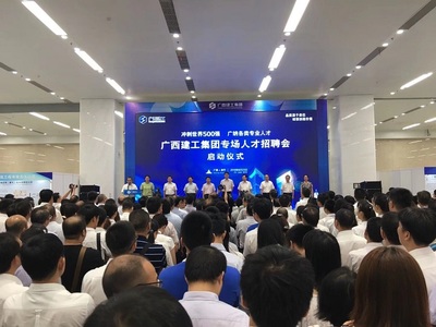 广西人才网官方网站招聘官网,广西人才招聘网官方登录