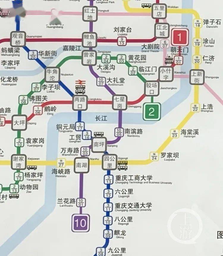 重庆轨道交通线路图,重庆轨道交通线路图10号线