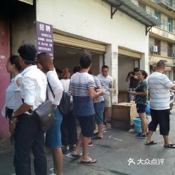 造纸厂招聘车间主任,造纸厂招聘车间主任要求