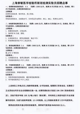 上海招工包吃住8000元,上海招聘包吃住工资8000以上