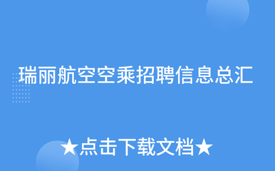 结构工程师招聘信息,结构工程师招聘信息推荐