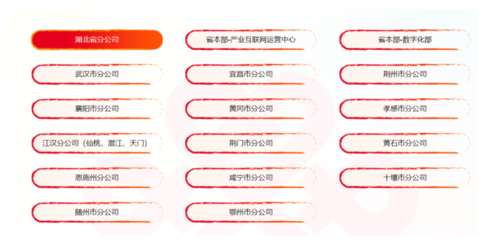 武汉市事业单位招聘2022官网,武汉市事业单位招聘岗位