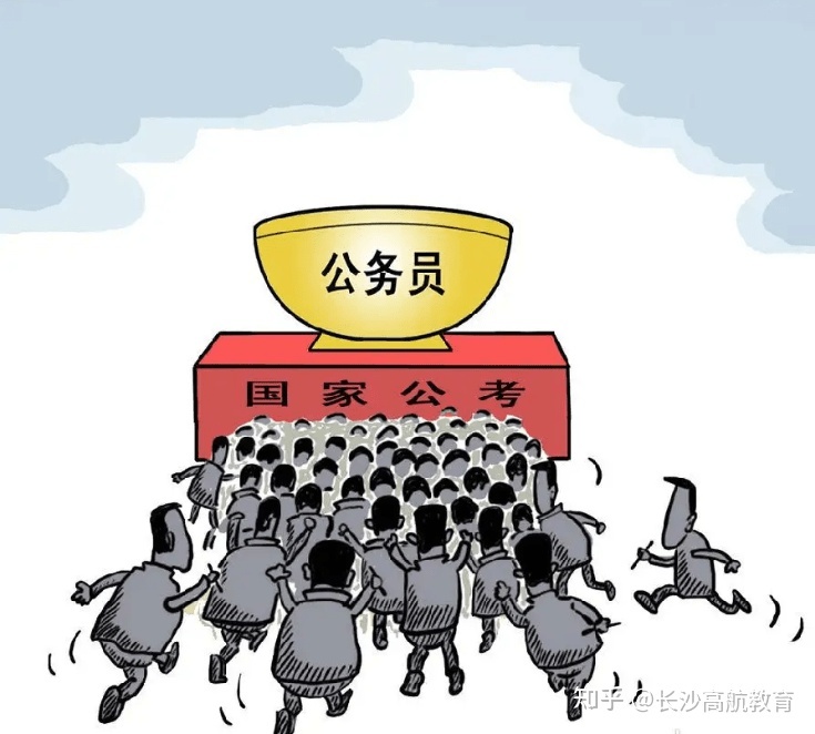 报考公务员需要什么条件和学历,考公务员需要学哪些科目