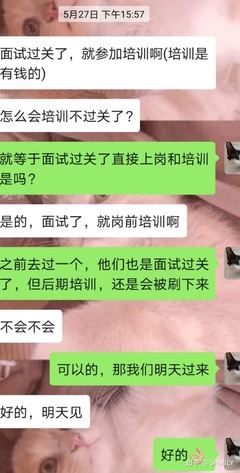 中国人寿招聘靠谱吗,中国人寿招聘是可靠吗