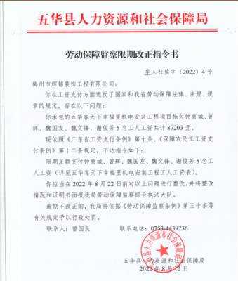 人力资源社会劳动保障局官网,铜陵人力资源社会劳动保障局官网