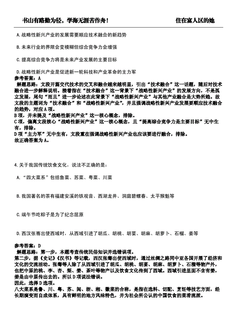 宁波北仑招聘信息,宁波北仑招聘信息2023最新