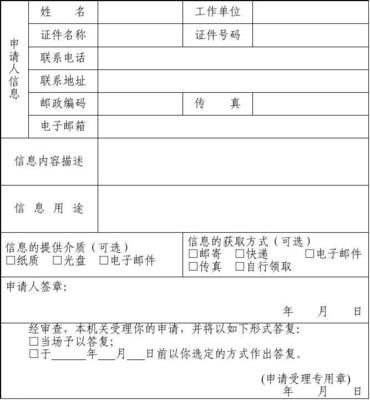 浙江人力资源和社会保障厅官网,浙江人力资源和社会保障厅官网证件查询